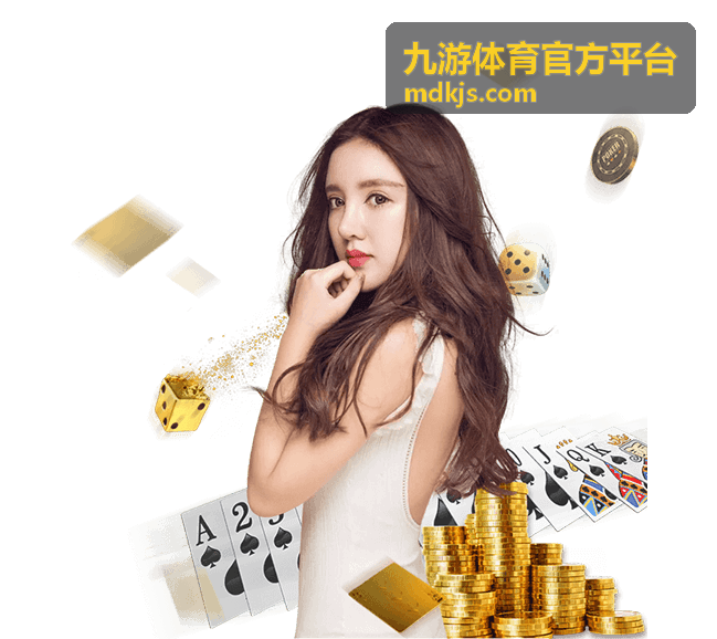 九游体育官方平台站内搜索框使用技巧