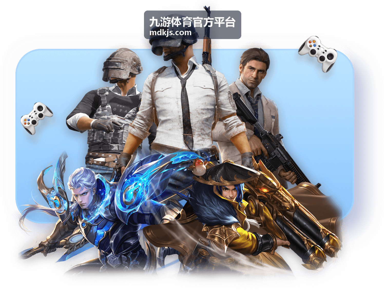 九游体育官方平台即时比分刷新规则说明